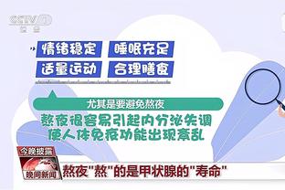 开云电竞手机版官网首页截图2